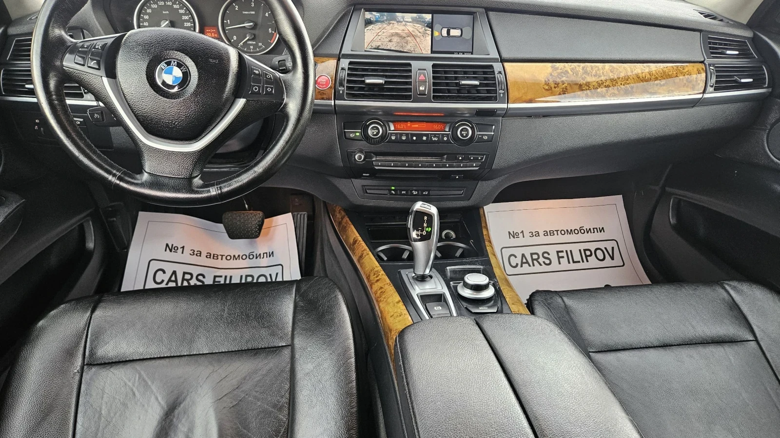 BMW X5 535 XD, снимка 7 - Автомобили и джипове - 54776234