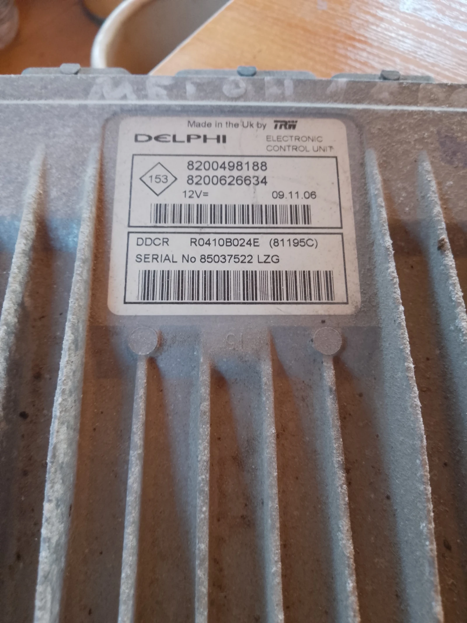 8200498188      | Mobile.bg   1