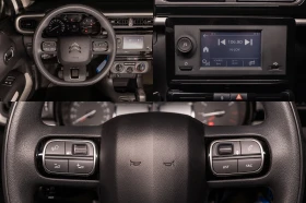 Citroen C3 1.2 PureTech * БЕНЗИН * ИКОНОМИЧЕН * Ел. СТЪКЛА, снимка 16