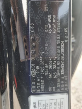 Kia K5 - 11500 € / 22492.04 лв. - 53466636 9