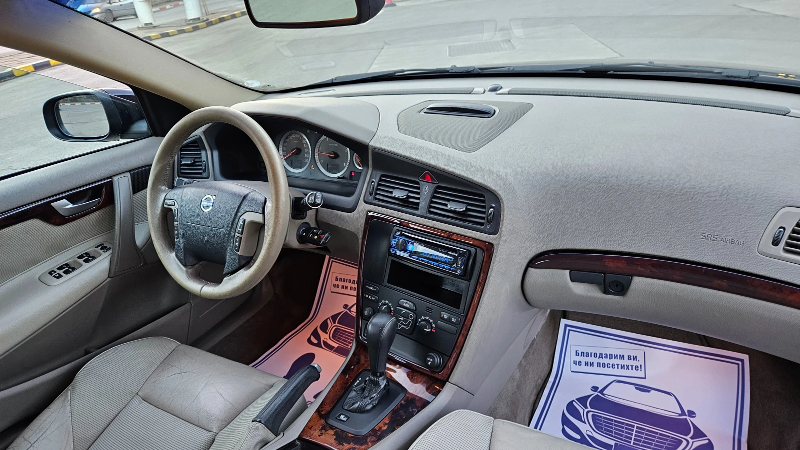 Volvo V70 2.4 D5 AVTOMAT/KOJA/7Mesta | Mobile.bg � ����������� 12