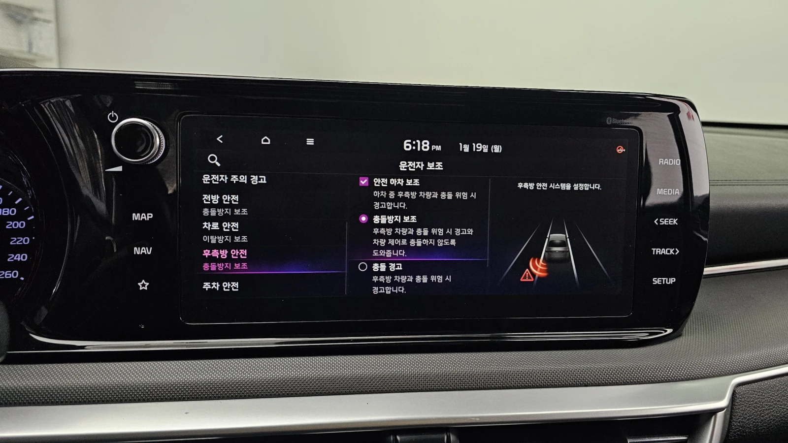 Kia K5 2.0LPI TRENDY autogeorge.com | Mobile.bg � ����������� 16