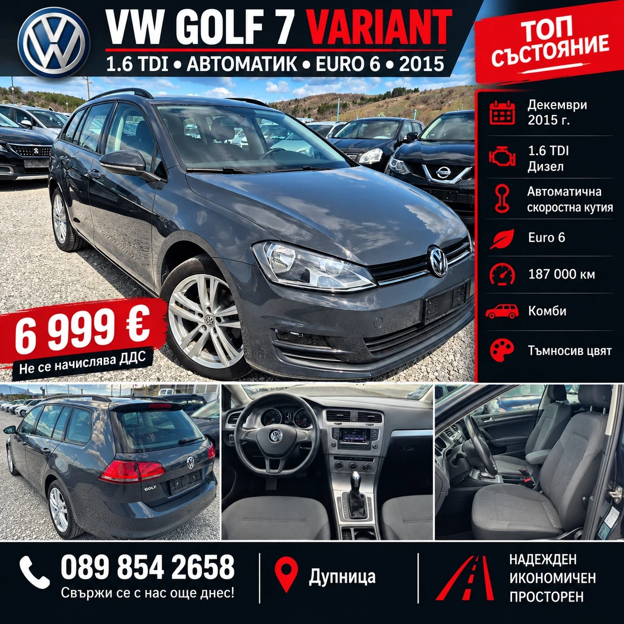 VW Golf 1.6 TDI