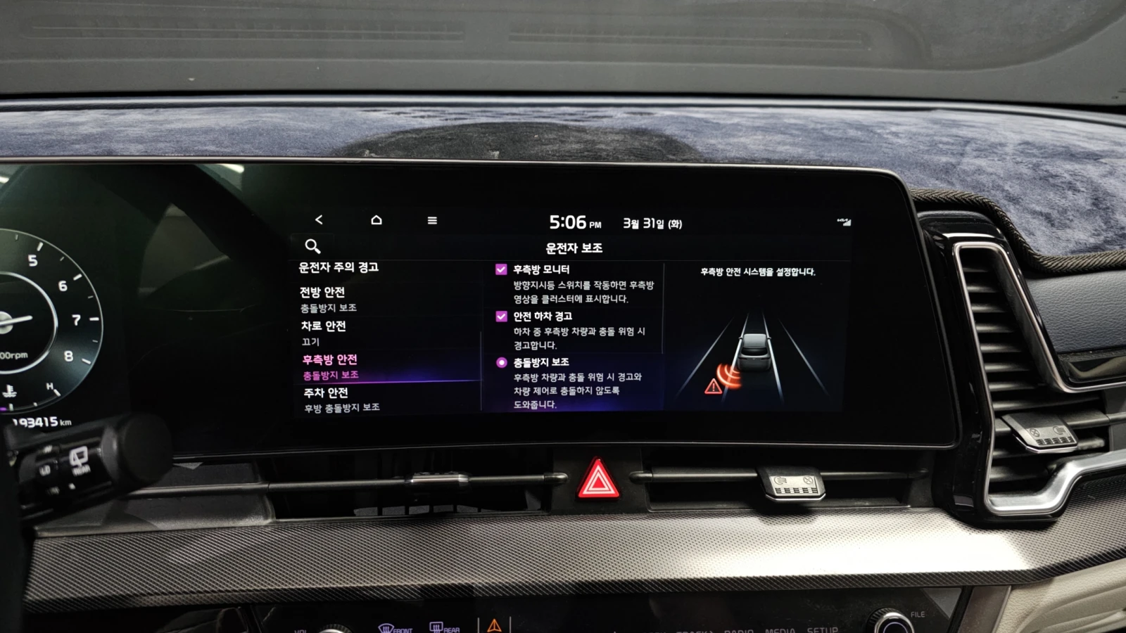 Kia Sportage 2.0 LPG NOBLESSE autogeorge.com | Mobile.bg � ����������� 15