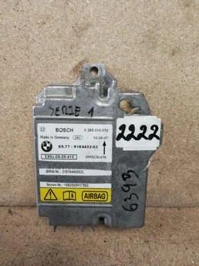 AIR BAG ECU СЕНЗОР BMW 1 E81 E87 E 88 , 3 E90 E91 E92 ,  X1 E84  , снимка 1