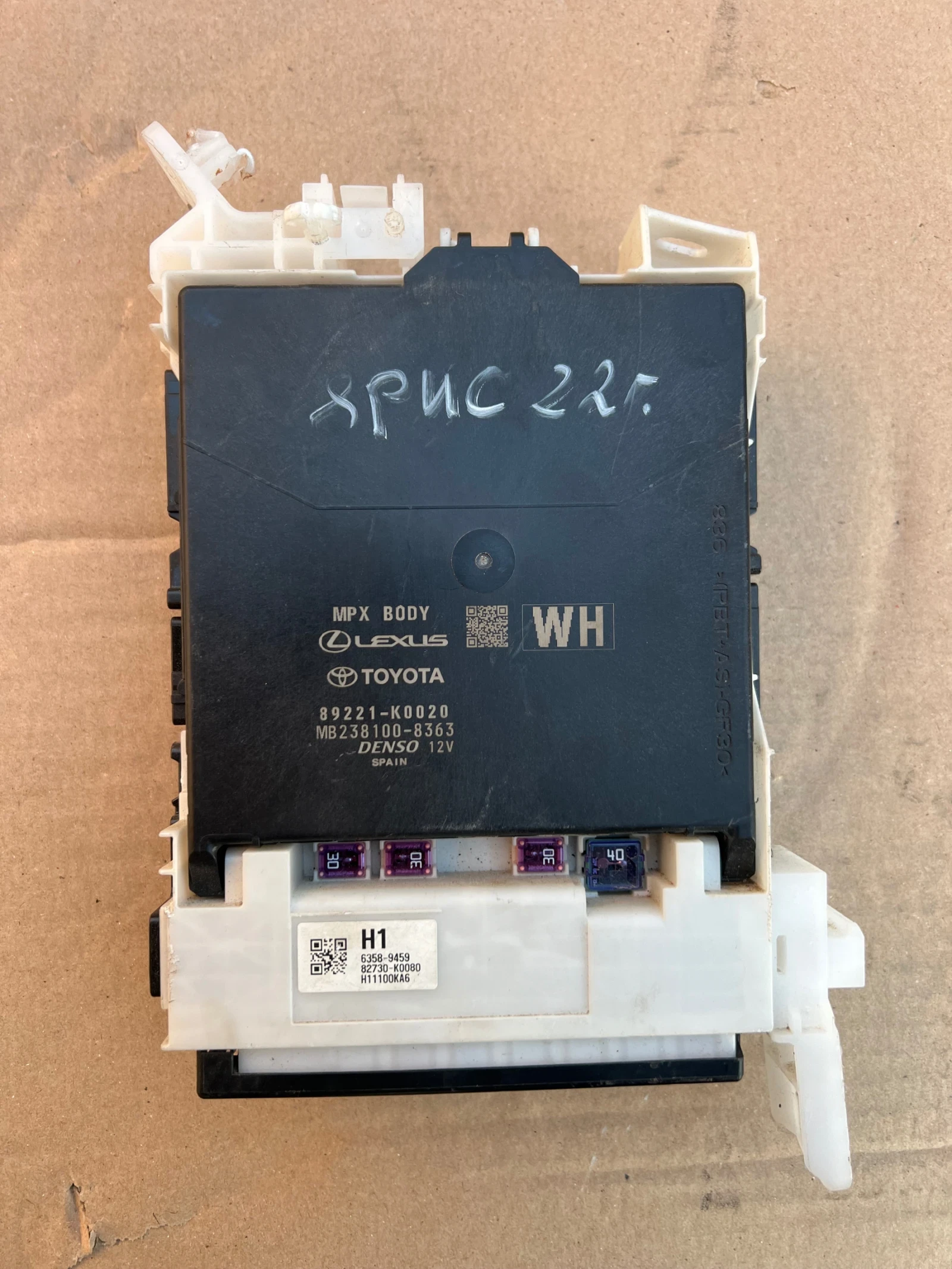 89221-K0020 TOYOTA YARIS IV ��������� ����� 238100-8363 1.5HYBRID | Mobile.bg � ����������� 1