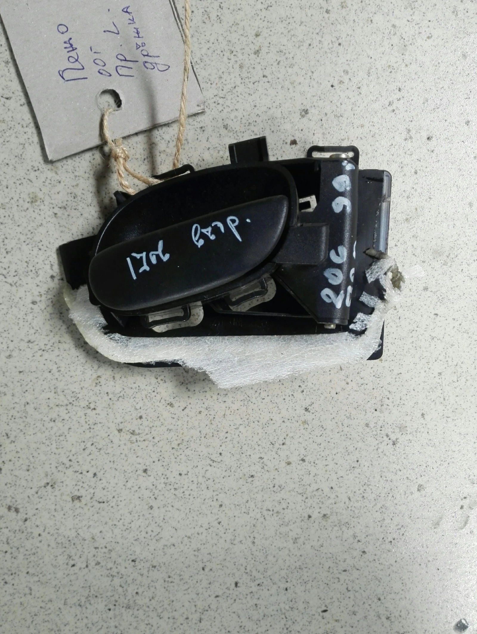 ������ ����� ������ ����� �������� ���� 206 (3) | Mobile.bg � ����������� 1