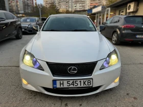 Lexus IS 250 6ск.Бартер/Лизинг, снимка 5