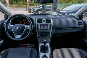 Обява за продажба на Toyota Avensis 2.0 D-4D С Гаранция! МНОГО ДОБРО СЪСТОЯНИЕ! ~14 000 лв. - изображение 10