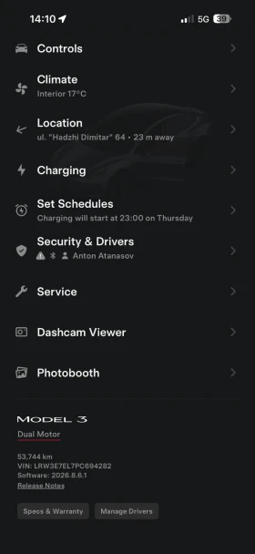 Tesla Model 3 Performance AWD �������� | Mobile.bg � ����� ������ 15