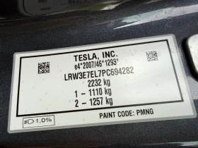 Tesla Model 3 Performance AWD �������� | Mobile.bg � ����� ������ 14