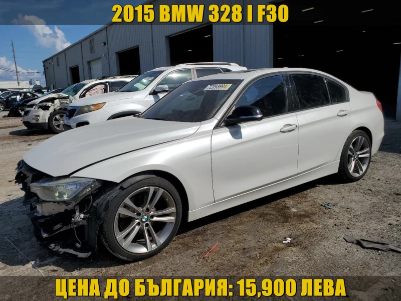 BMW 328 2.0 БЯЛА ПЕРЛА, снимка 1 - Автомобили и джипове - 47384773