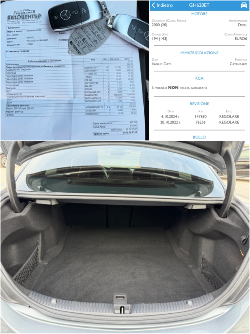 Mercedes-Benz C 220 d AMG PREMIUM * FACELIFT* DIGITAL, снимка 17 - Автомобили и джипове - 53563035