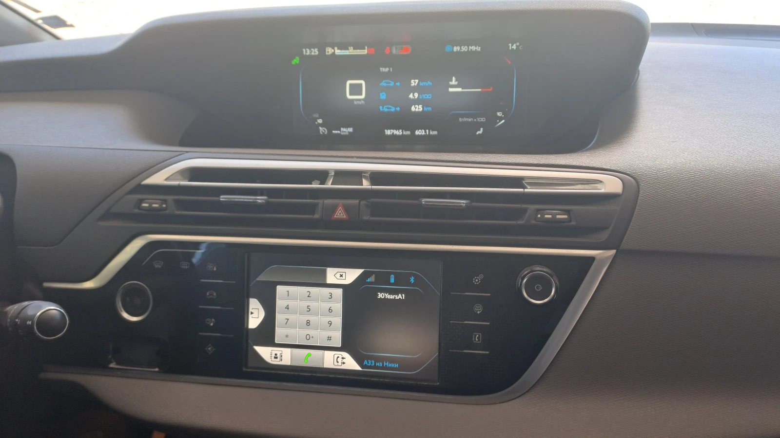 Citroen Grand C4 Picasso 1.6 E-HDI | Mobile.bg   16