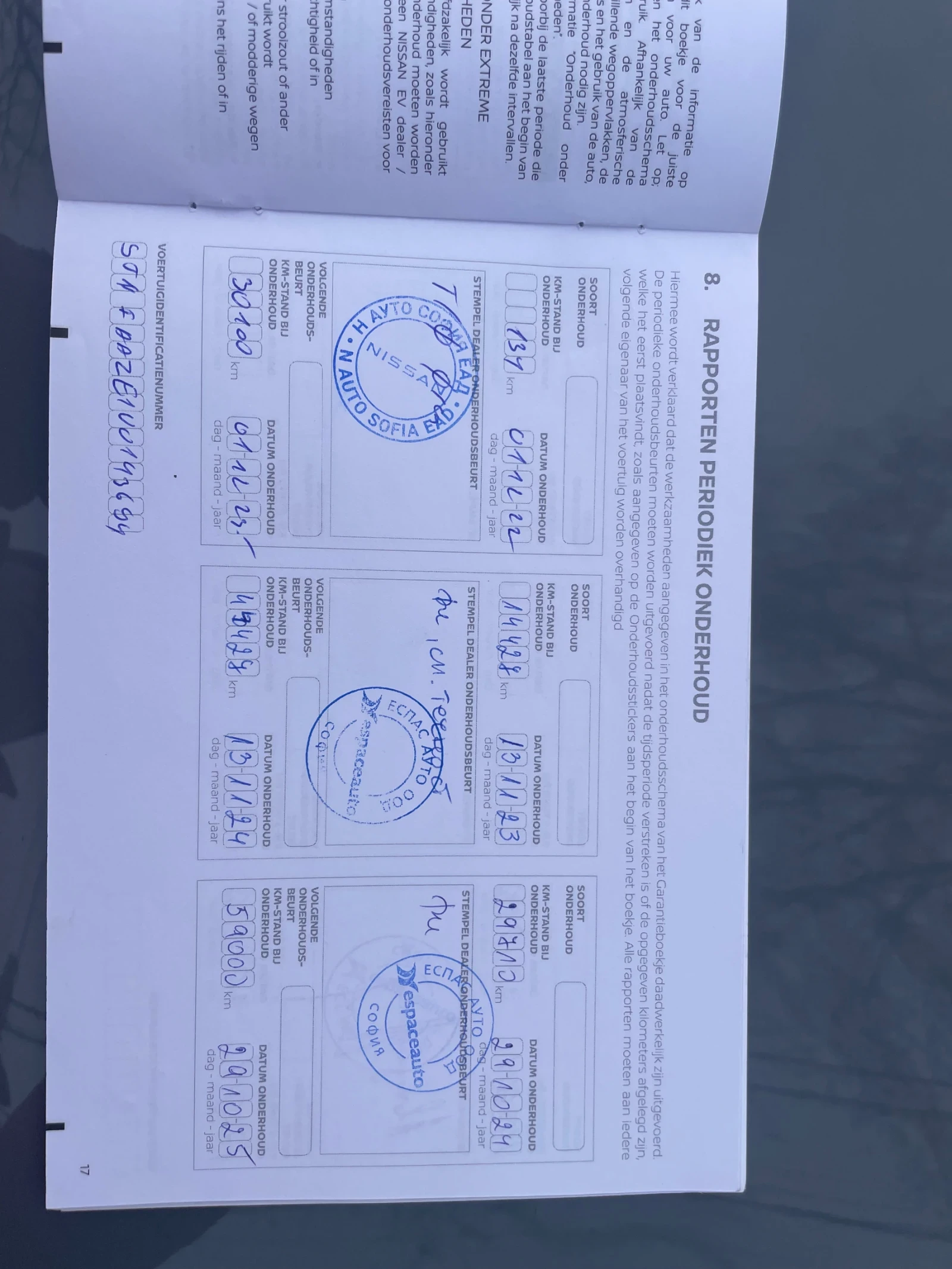 Nissan Leaf  TEKNA 40kW, кожен салон. , снимка 15 - Автомобили и джипове - 53921743