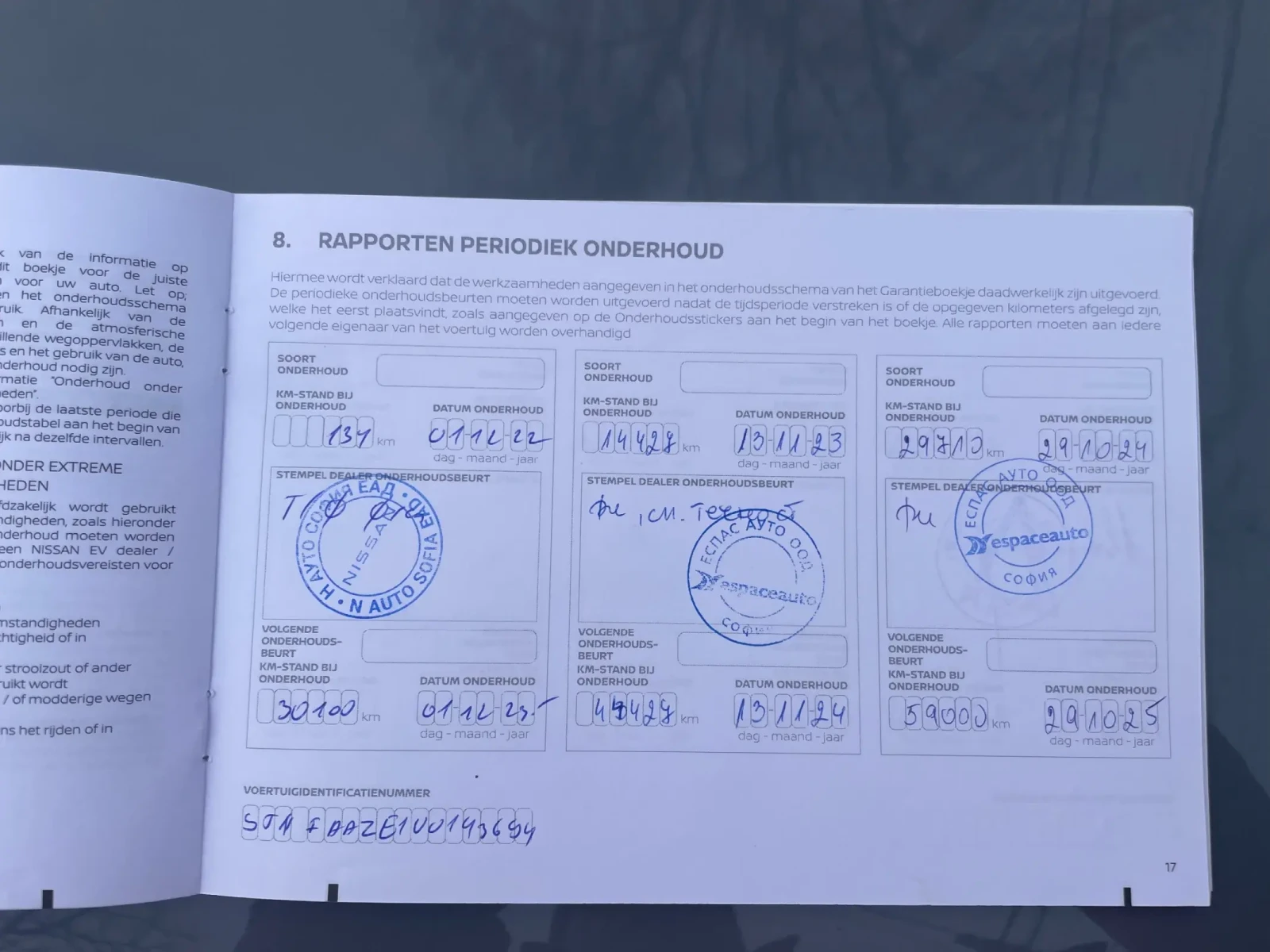 Nissan Leaf  TEKNA 40kW, ����� �����.  | Mobile.bg � ����������� 16