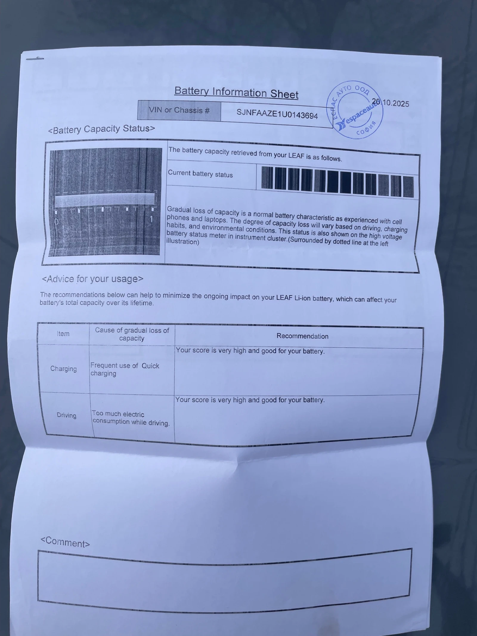 Nissan Leaf  TEKNA 40kW, кожен салон. , снимка 13 - Автомобили и джипове - 53921743