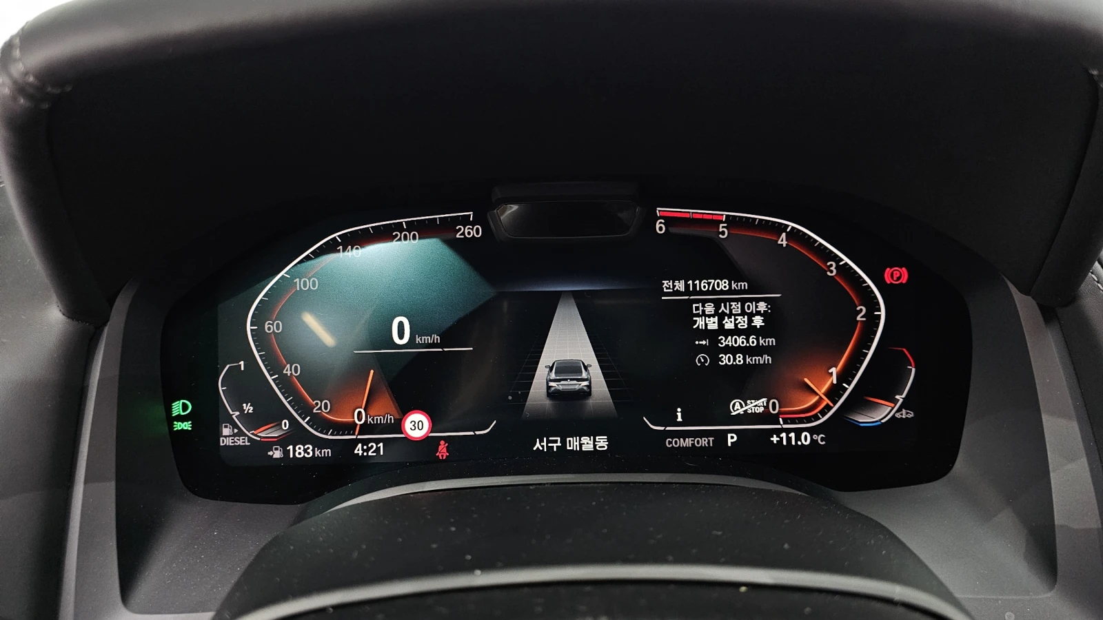BMW 840 XDRIVE| GRAN COUPE| 360| ПАНО| ПОДГРЕВ| ОБДУХ| HUD, снимка 7 - Автомобили и джипове - 54621484