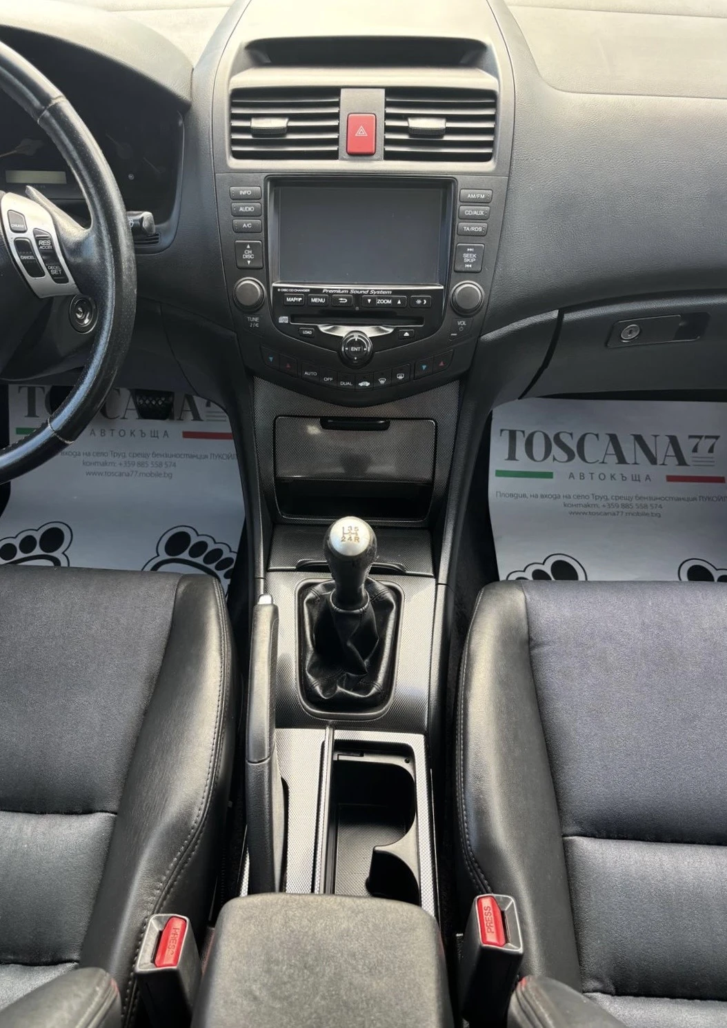 Honda Accord 2.0i* Навигация* Кожа, снимка 7 - Автомобили и джипове - 54844837