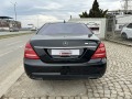 Mercedes-Benz S 500 4MATIC - [9] 