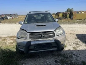 Toyota Rav4 2.0D4D, снимка 1