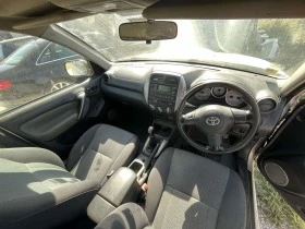 Toyota Rav4 2.0D4D, снимка 7