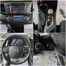 Toyota Rav4 150кс* LED* 119000km! - 24999 лв. / 12781.79 € - 11941516 13
