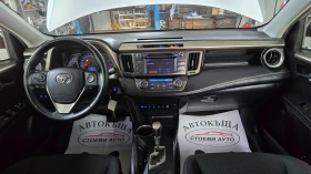 Toyota Rav4 150кс* LED* 119000km! - 24999 лв. / 12781.79 € - 11941516 11