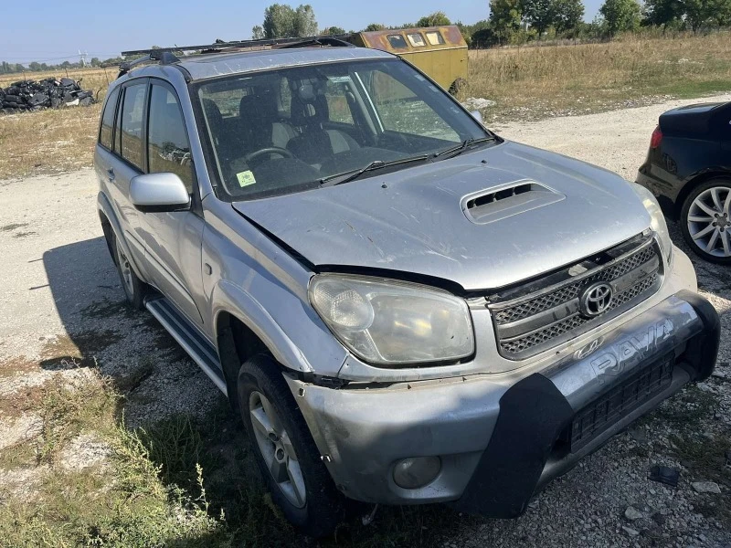 Toyota Rav4 2.0D4D, снимка 4 - Автомобили и джипове - 46560706