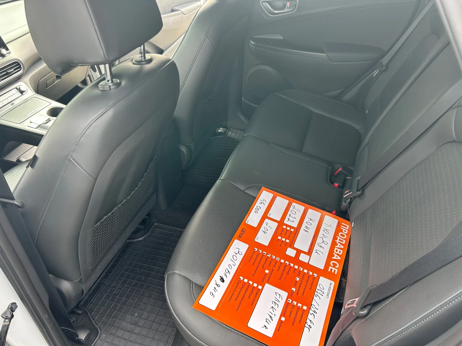 Hyundai Kona Електрик 64KW, снимка 6 - Автомобили и джипове - 56660026