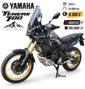 ����� �� �������� �� Yamaha Tenere 700 / 22g Acrapovich, Roll Bar