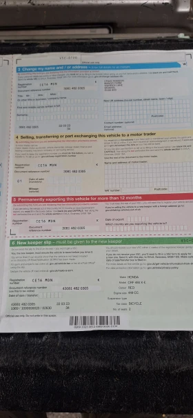 Honda Crf X | Mobile.bg    13