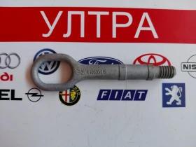 1T0805615 Кука за теглене за VW Passat B7 1T0805615, снимка 1