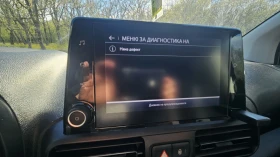 Toyota Proace City Verso 1.2-L-TURBO-7 ������ | Mobile.bg � ����� ������ 9