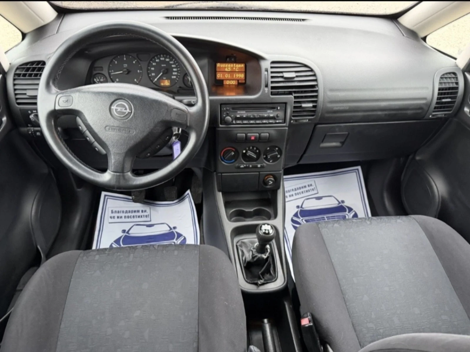 Opel Zafira | Mobile.bg   6