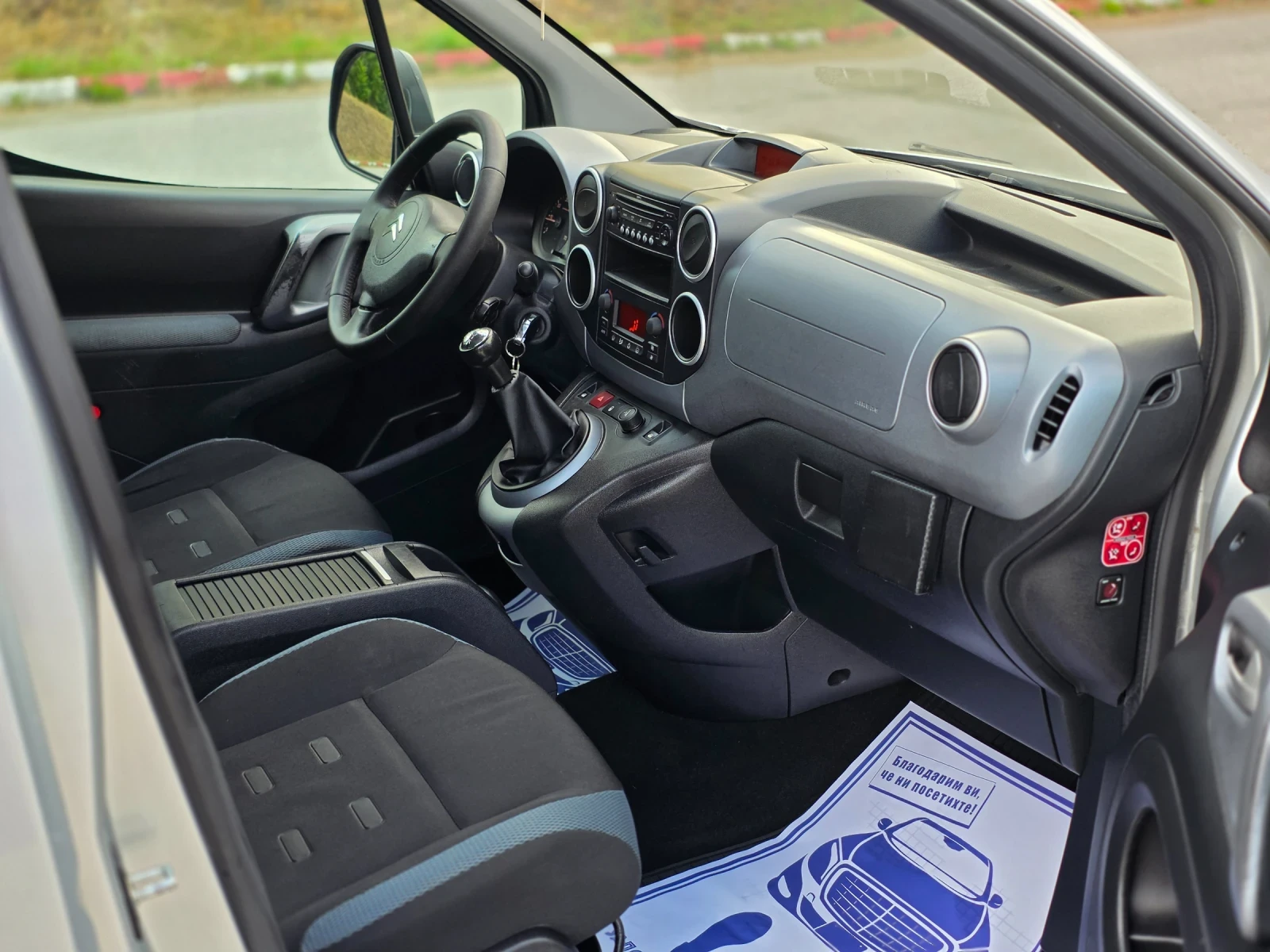 Citroen Berlingo 1.6HDI 109hp XTR, снимка 14 - Автомобили и джипове - 55426119