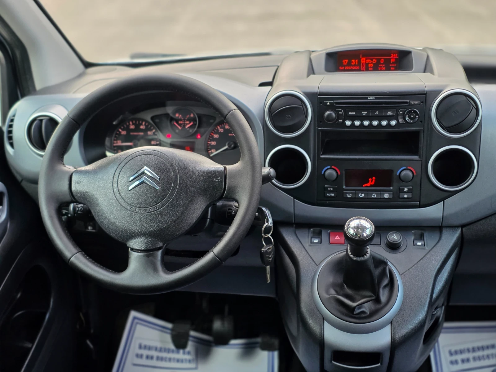 Citroen Berlingo 1.6HDI 109hp XTR, снимка 13 - Автомобили и джипове - 55426119