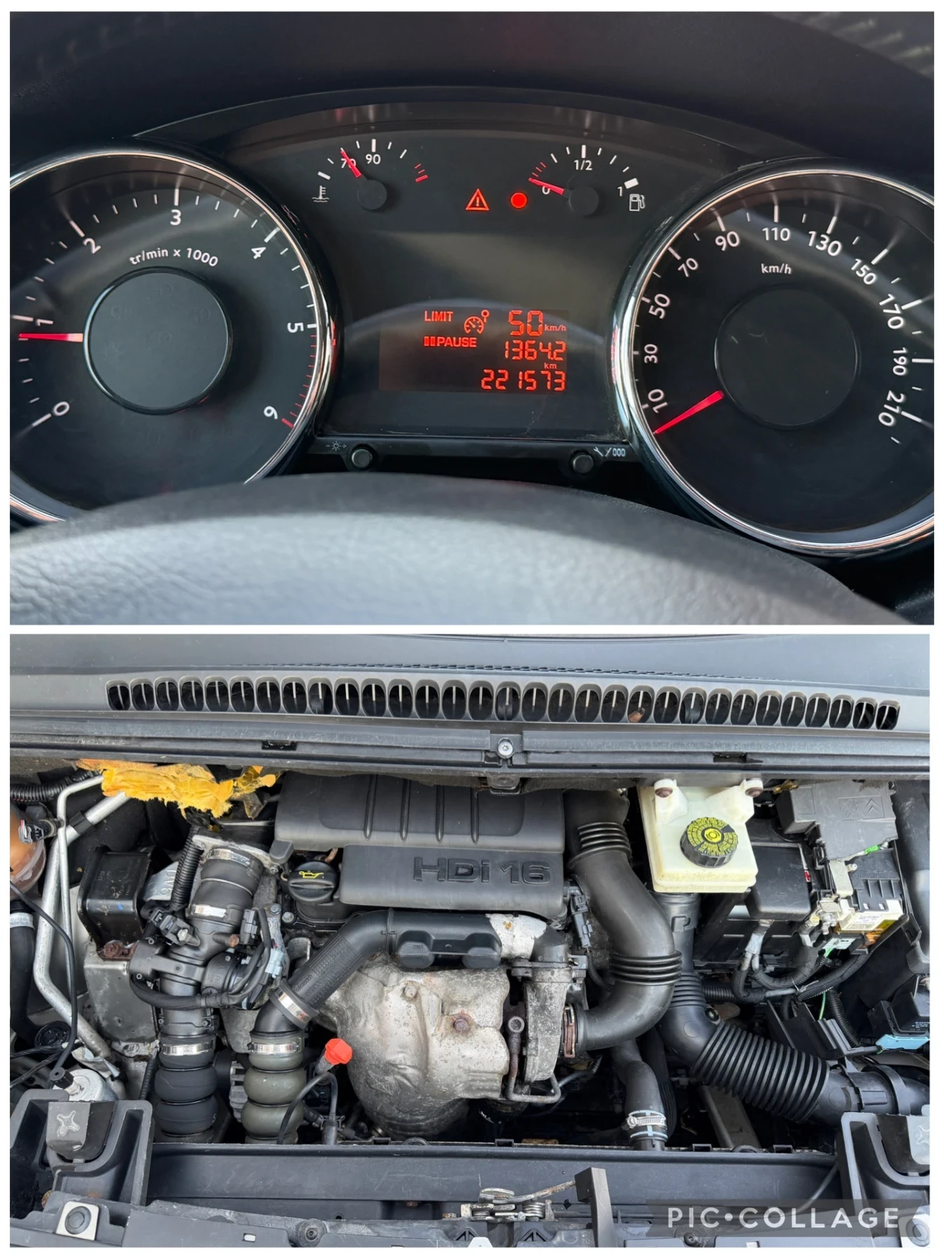 Peugeot 5008 1.6HDI / КЛИМА, снимка 13 - Автомобили и джипове - 56279492