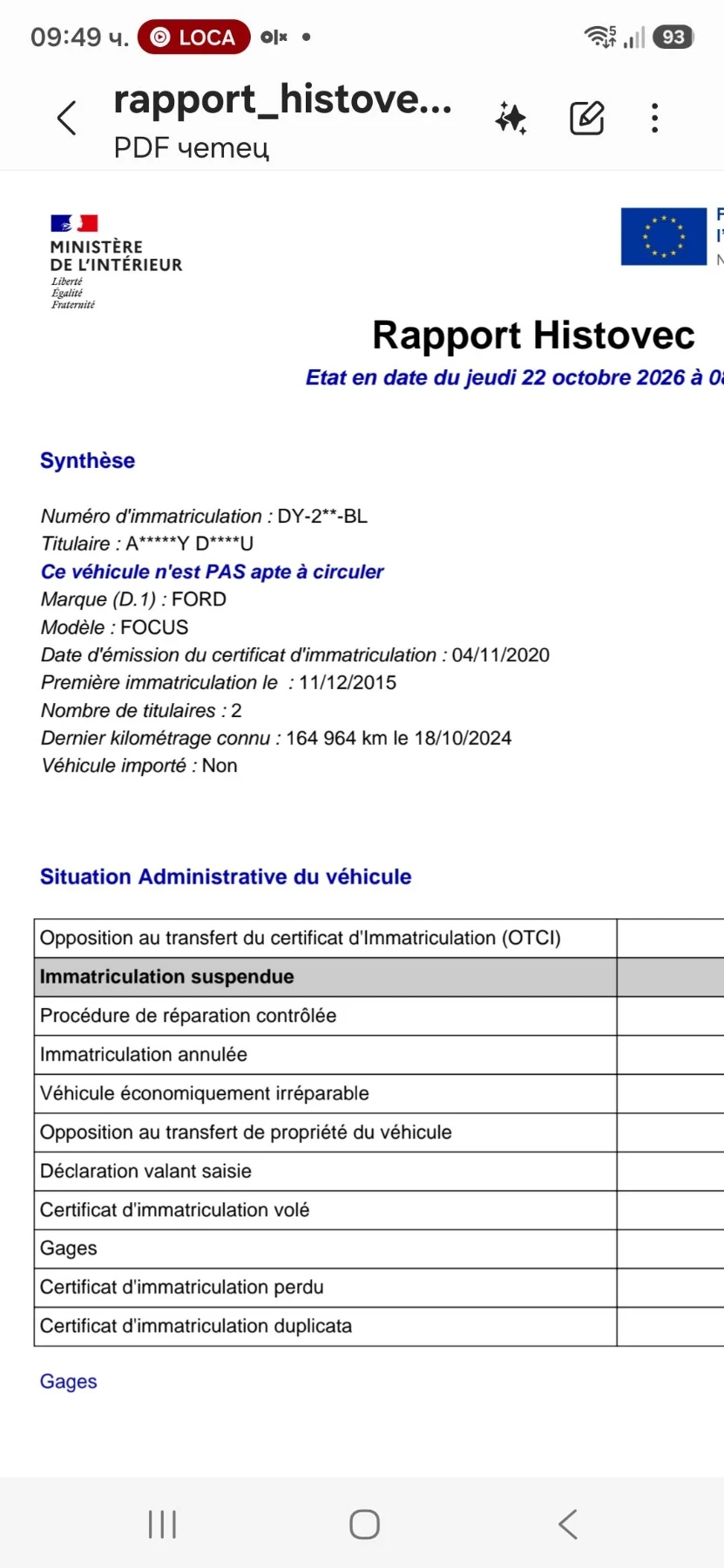 Ford Focus 2.0 TDCI, автомат, автопаркиране, снимка 2 - Автомобили и джипове - 56450621
