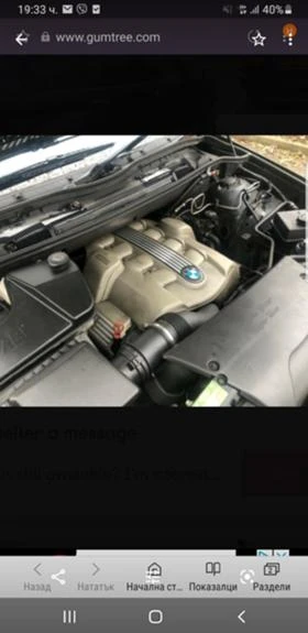 BMW X5 4.8is и още 8бр , снимка 7