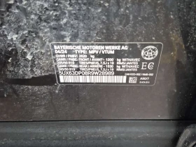 BMW X3  XDRIVE30E| HEADUP| 360| KEYLESS GO| CARFAX| , снимка 15