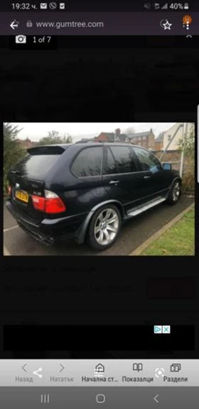     BMW X5 4.8is   8 