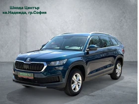 Skoda Kodiaq SELECTION 2, 0 TDI 150 к.с Автоматик