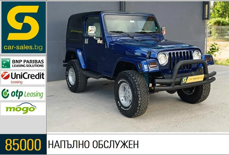 Jeep Wrangler 4.0 MT - [1] 