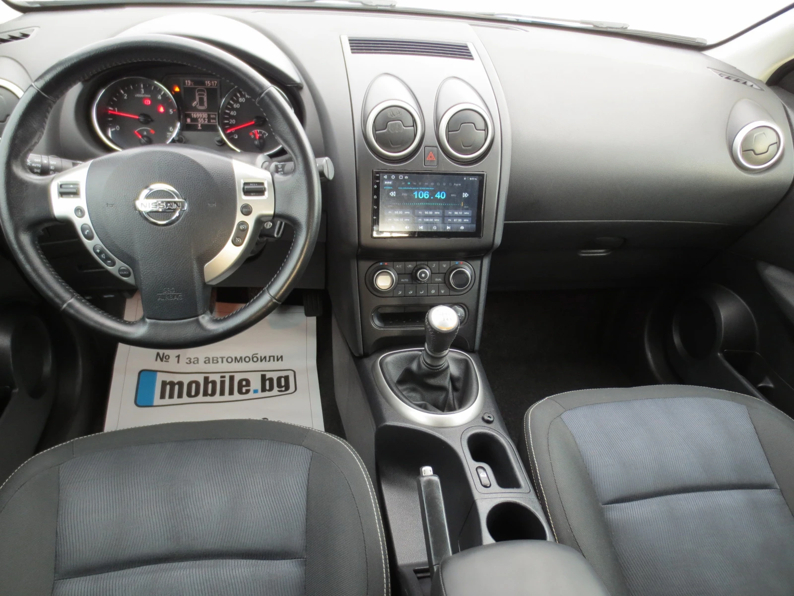Nissan Qashqai 1.6 dci | Mobile.bg   13