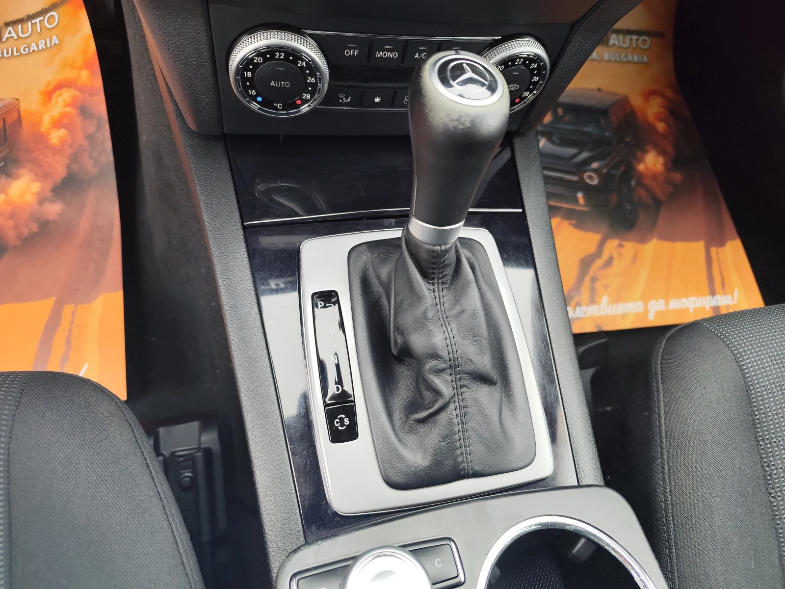 Mercedes-Benz GLK 220CDi* 4 MATIC* АВТОМАТИК* EURO5A* , снимка 10 - Автомобили и джипове - 53885166