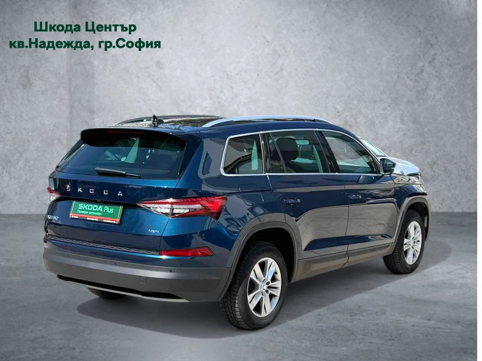 Skoda Kodiaq SELECTION 2, 0 TDI 150 к.с Автоматик, снимка 4 - Автомобили и джипове - 54226956
