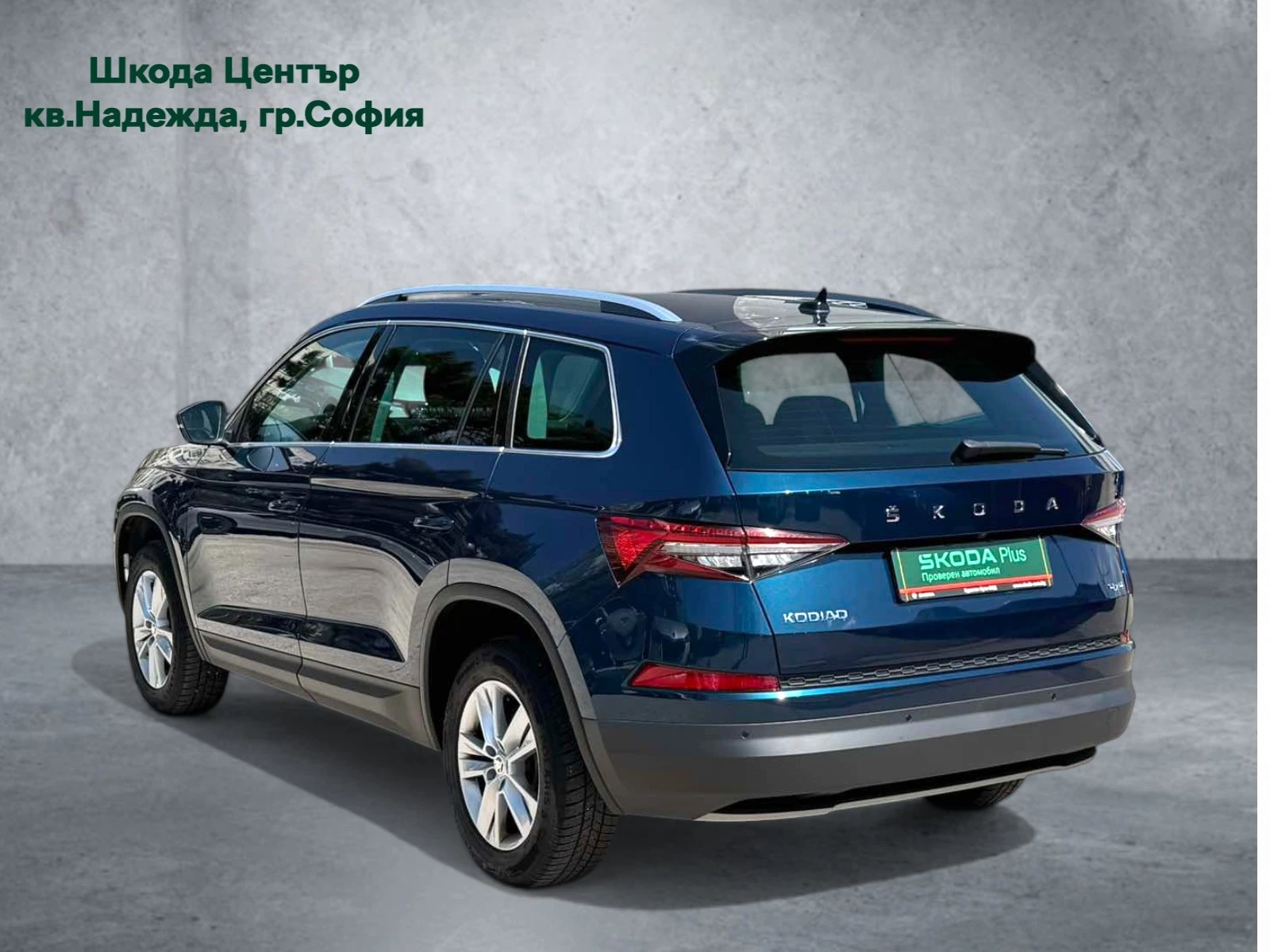Skoda Kodiaq SELECTION 2, 0 TDI 150 к.с Автоматик, снимка 2 - Автомобили и джипове - 54226956