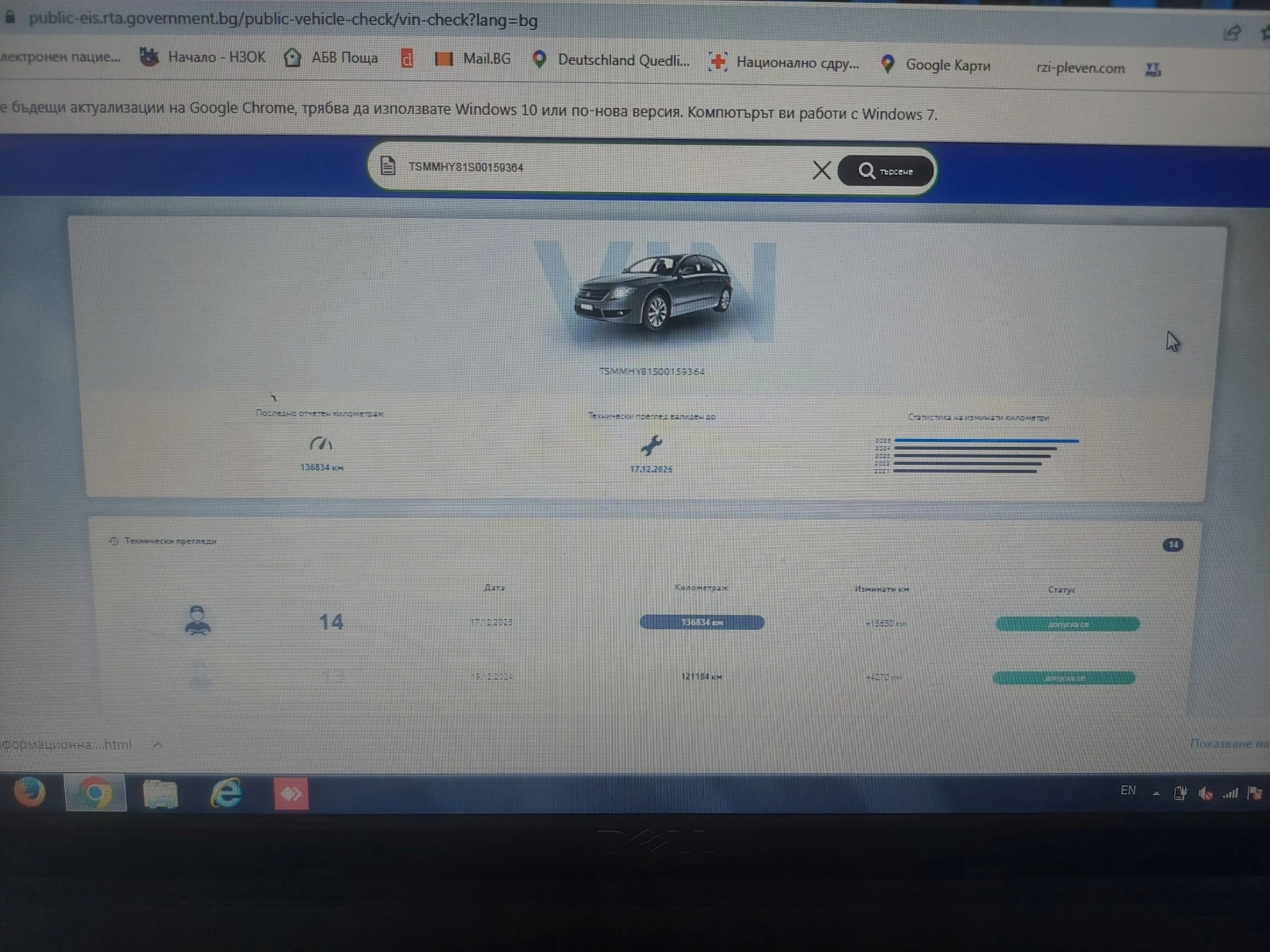 Suzuki Ignis, снимка 9 - Автомобили и джипове - 54825906