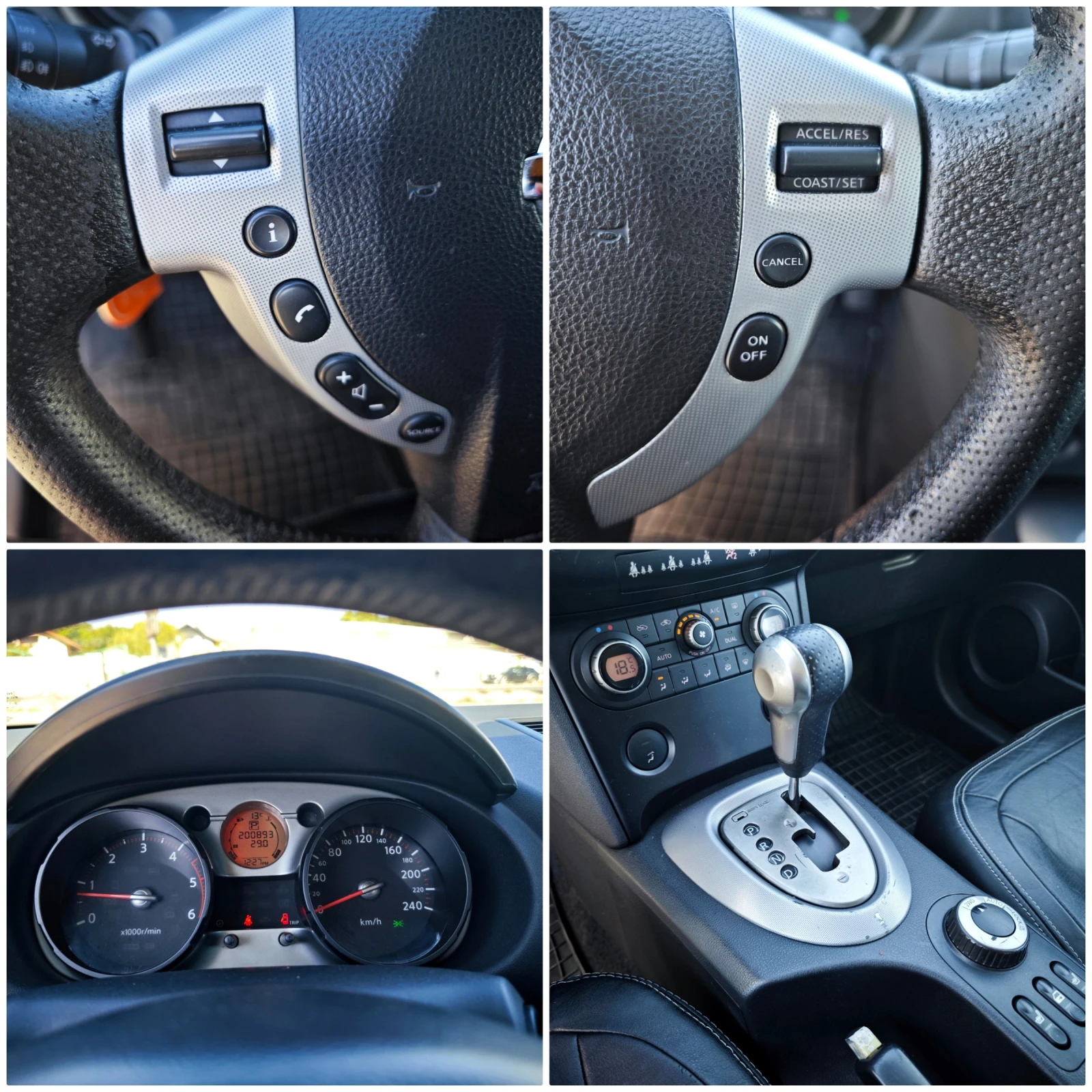 Nissan Qashqai 2.0 dCi 4x4 Automat, снимка 17 - Автомобили и джипове - 56331084